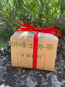 Shi Feng Long Jing 2025